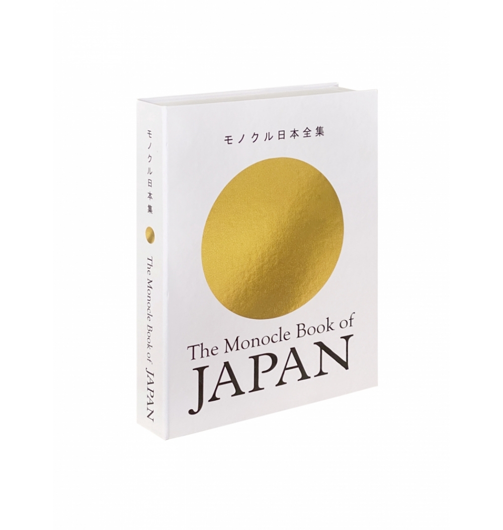 The Monocle Book of Japan